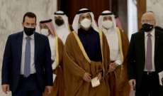 مصادر الجديد: وزير الخارجية القطري سيعلن عن استعداد بلاده لمساعدة لبنان في عدد من القطاعات