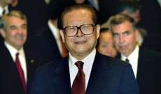 وفاة الرئيس الصيني الأسبق جيانغ زيمين عن 96 عاما