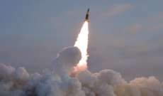 الجيش الكوري الجنوبي: كوريا الشمالية أطلقت صاروخًا باليستيًا غير محدد باتجاه بحر اليابان