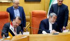 توقيع مذكرة تفاهم بين إيران والعراق تتضمن إلغاء تأشيرات الدخول بين البلدين