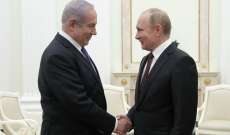 بوتين اتصل بنتانياهو مهنئًا بالفوز بالانتخابات وتشكيل الحكومة الإسرائيلية وناقشا الحرب في أوكرانيا