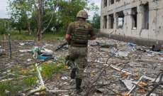 مقتل 4 أشخاص جراء هجوم صاروخي أوكراني على معبر مدني في خيرسون