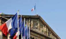 الحكومة الفرنسية نجت بفارق ضئيل من اقتراع بسحب الثقة منها في الجمعية الوطنية