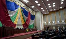 الجمعية الوطنية في إفريقيا الوسطى أقرت بالإجماع قانون إلغاء عقوبة الإعدام