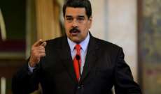 مادورو يدعو الحكومة لاستخدام "واتس آب" لكشف حقيقة إنقطاع الكهرباء