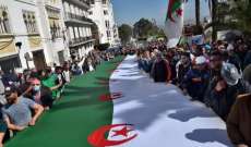 فرانس برس: الشرطة الجزائرية منعت تظاهرة الحراك الأسبوعية بالعاصمة