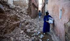 شخصيات وأحزاب وجهات محلية عزّت بضحايا زلزال المغرب