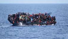 غرق زورق على متنه عشرات المهاجرين قبالة غينيا بيساو 