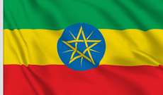 الحكومة الإثيوبية دعت لإبرام اتفاق لوقف إطلاق النار مع متمردي تيغراي