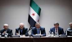 الهيئة العليا للمفاوضات :المعارضة السورية متمسكة بالانتقال للسلطة