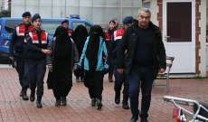 السلطات الأمنية التركية أوقفت 4 نساء من "داعش" في جنوب البلاد