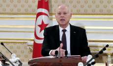 الرئيس التونسي أعلن تشكيل لجنة للإعداد حوار وطني يستثني المعارضة