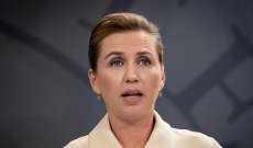 رئيسة وزراء الدنمارك خضعت للحجر الصحي  بعد إصابة وزير العدل بكورونا