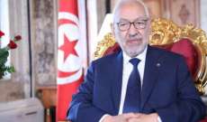 الغنوشي: نرفض قرار تجميد وحلّ البرلمان التونسيّ وسنستمرّ في مقاومة هذه القرارات
