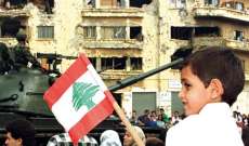 لبنان إلى المجهول؟