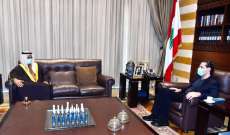 الحريري استقبل في بيت الوسط سفير دولة الإمارات في زيارة وداعية 