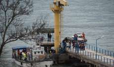 مقتل شخصين جراء سقوط طائرة ببحيرة على حدود ألمانيا سويسرا النمسا
