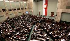 البرلمان البولندي وافق على فرض حالة طوارئ على الحدود مع بيلاروس لوقف تدفق المهاجرين