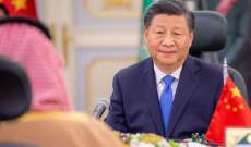 رئيس الصين: سنعمل مع دول الخليج على إنشاء مجلس مشترك للاسثمار وإنشاء منتدى للطاقة النووية
