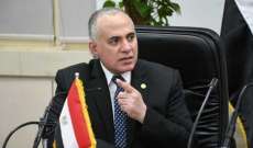 وزير الري المصري حذر من إحتمال غرق ثلث الدلتا في البلاد