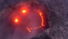 بركان في هاواي يشتهر بـ"إبتسامته"