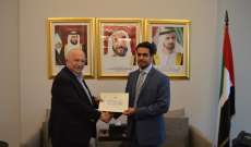 سفارة الامارات سلمت المقاصد مبلغا لتشغيل مستشفى الشيخ خليفة بن زايد بشبعا 