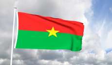 جيش بوركينا فاسو: مقتل 3 جنود ونحو 20 "إرهابيا" في هجومين بشمال البلاد