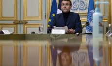 الرئاسة الفرنسية تعلن ظهور بوادر تحسن لدى ماكرون