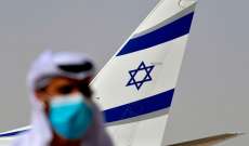 جهاز الأمن الداخلي الإسرائيلي: اتفاق مع الإمارات لاستئناف الرحلات الجوية مع إسرائيل