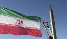 وزارة الخزانة الأميركية فرضت عقوبات على شخص وشركات صينية بدعوى مساعدة إيران في إنتاج المسيّرات