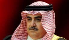 داخلية البحرين: مخترق حساب وزير الخارجية هو عناصر إرهابي مطلوب وهارب
