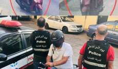 توقيف مطلوب يقوم بعمليات نشل حقائب نسائية في بيروت