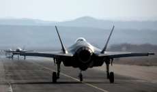 سلطات الإمارات: التفاوض مع واشنطن على شراء إف-35 بدأ بعد التطبيع مع إسرائيل