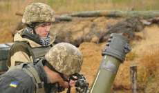 الجيش الأوكراني أعلن انسحابه من ليسيتشانسك