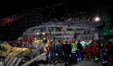 "آفاد": ارتفاع عدد ضحايا زلزال إزمير إلى 20 قتيلا و786 جريحا