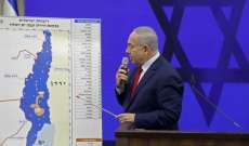 نتانياهو: توجد أمامنا فرصة تاريخية لفرض السيادة على أراضي يهودا والسامرة 