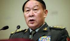 وزارة الدفاع الصينية حذرت من تحالفات شبيهة بحلف 
