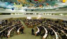 مجلس حقوق الإنسان التابع للأمم المتحدة: ندين بشدة استحواذ الجيش على السلطة بالسودان