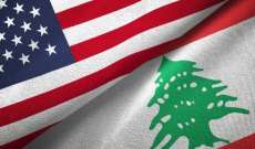 واشنطن تتحضّر لفتح الملف اللبناني