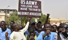 مسؤولون أميركيون يتوجهون إلى النيجر لبحث انسحاب القوات الأميركية