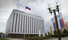 سفارة روسيا بواشنطن: الولايات المتحدة  تثير النزاعات الطائفية من أجل مصالحها السياسية