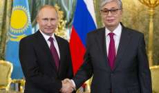 الكرملين: بوتين والرئيس الكازاخستاني بحثا تعزيز الشراكة الاستراتيجية بين البلدين