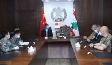 توقيع بروتوكول هبة مقدمة من السلطات الصينية إلى الجيش اللبناني