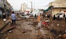 وفاة 10 أشخاص بينهم 4 أطفال جراء سيول في اليمن
