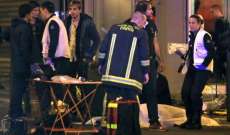 توقيف مغربي في ألمانيا متهم بالضلوع في التحضير لتنفيذ هجمات باريس