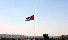 الخارجية الأردنية طالبت المجتمع الدولي بإلزام إسرائيل بالقانون الدولي