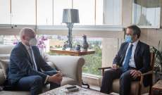 معوض بحث مع سفير ألمانيا آليات تفعيل المساعدة بمشاريع إنمائية للشعب اللبناني