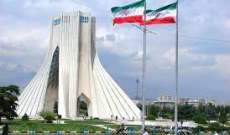 سلطات إيران تعتزم إستئناف إصدار تأشيرات الدخول