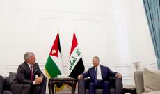 ملك الأردن ورئيس وزراء العراق ناقشا سبل تعزيز العلاقات الثنائية والتعاون المشترك