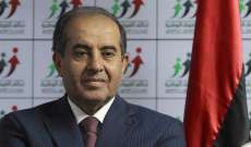 "العربية": وفاة رئيس الوزراء الليبي السابق بعد إصابته بفيروس كورونا